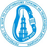 ПЕРВЕНСТВО Г. О. ШУЯ ПО СПОРТИВНОМУ ТУРИЗМУ НА ПЕШЕХОДНЫХ ДИСТАНЦИЯХ ПЕРВЕНСТВО Г. О. ШУЯ ПО СПОРТИВНОМУ ТУРИЗМУ НА ПЕШЕХОДНЫХ ДИСТАНЦИЯХ